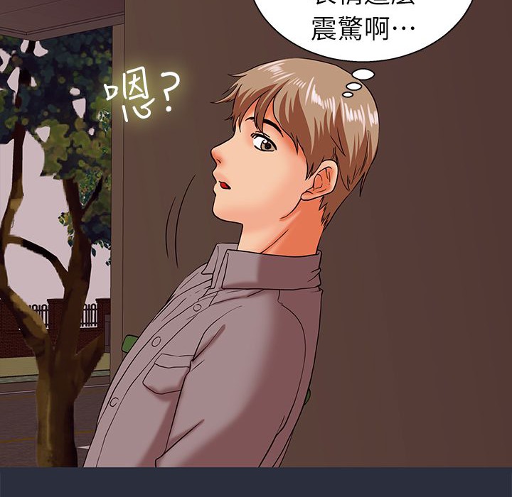 梦游 第23話 韩漫图片159