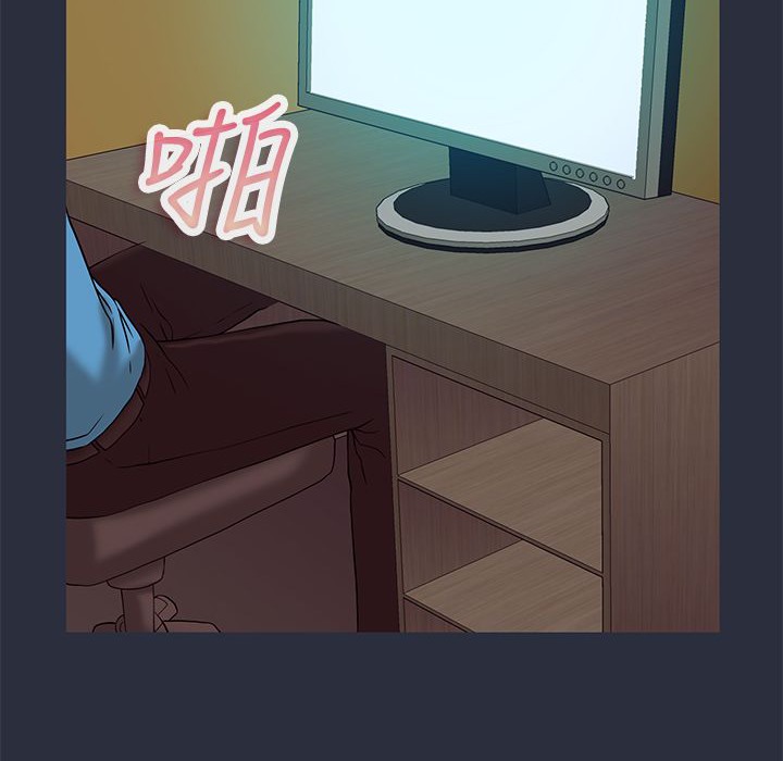 梦游 第23話 韩漫图片164