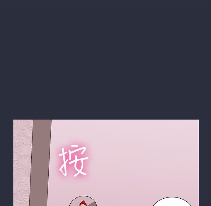 梦游 第23話 韩漫图片17