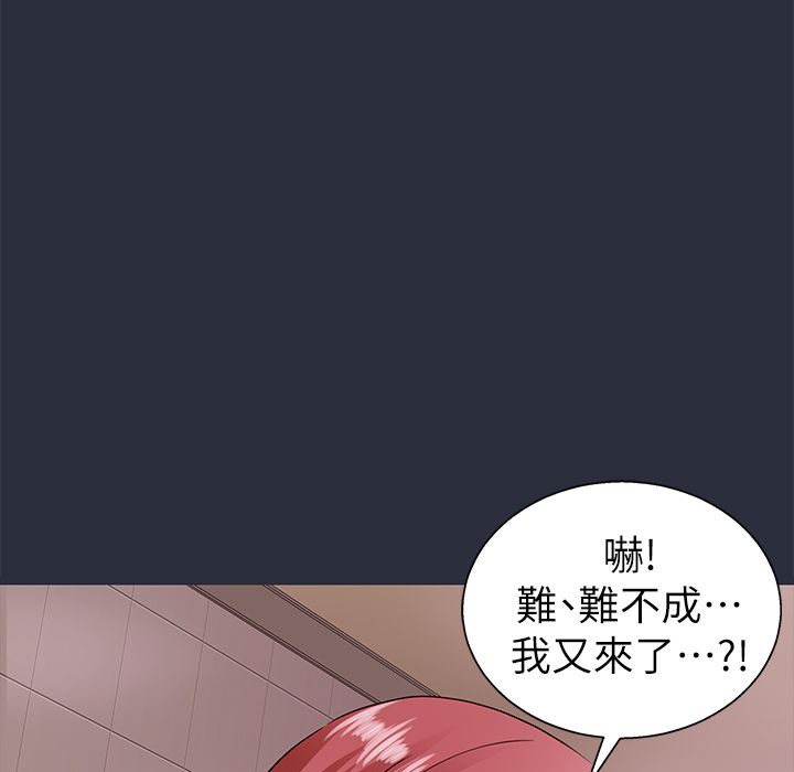 梦游 第23話 韩漫图片110