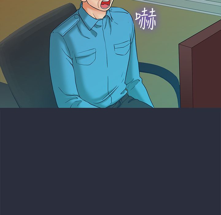 梦游 第23話 韩漫图片162