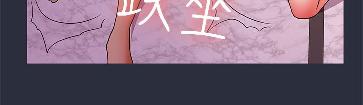 梦游 第23話 韩漫图片69