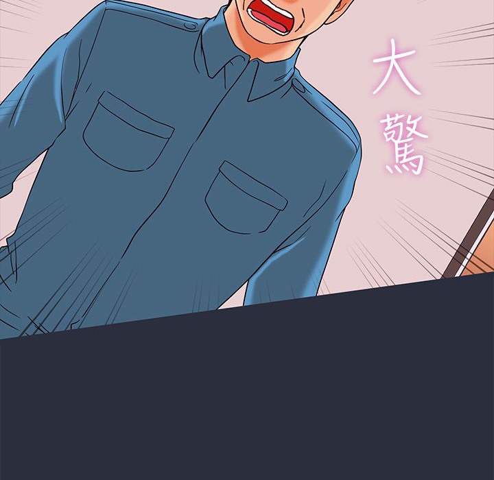 梦游 第23話 韩漫图片82
