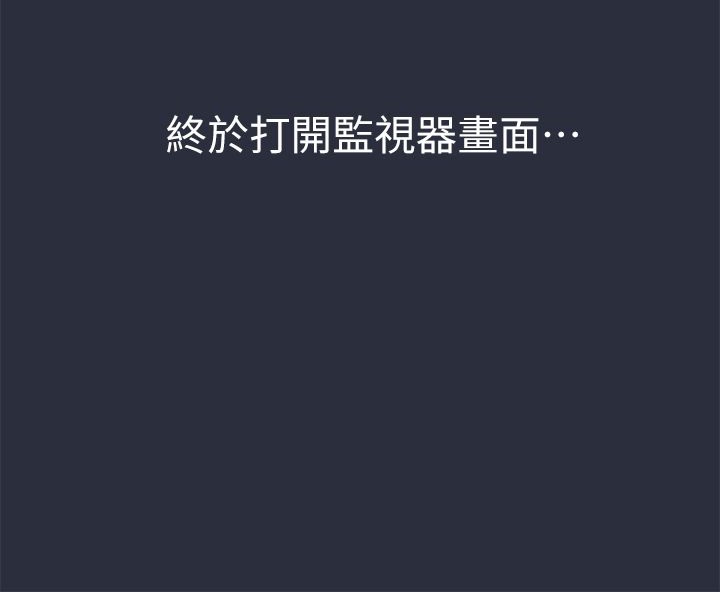 梦游 第23話 韩漫图片152