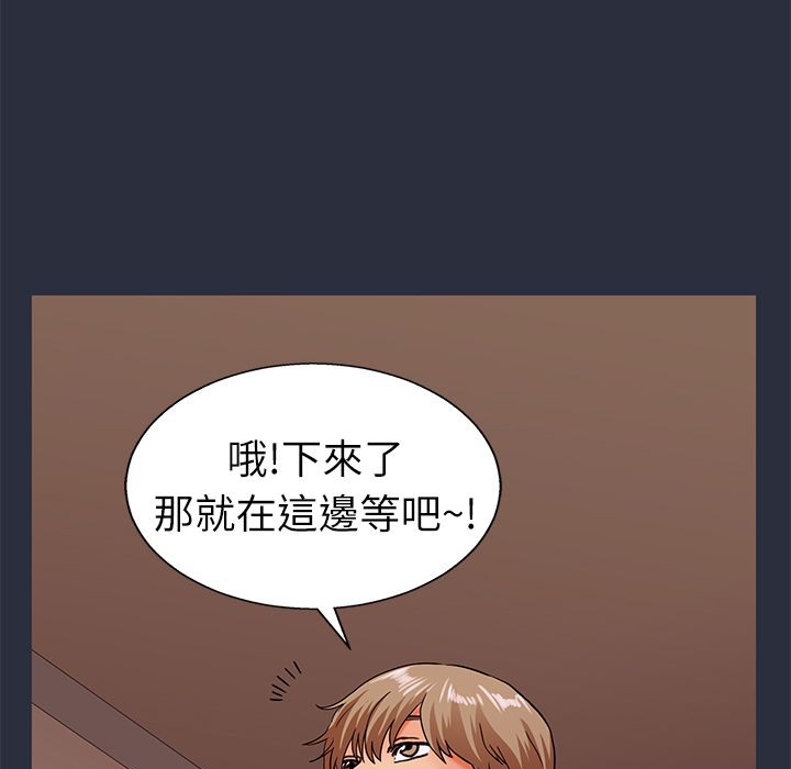 梦游 第23話 韩漫图片46