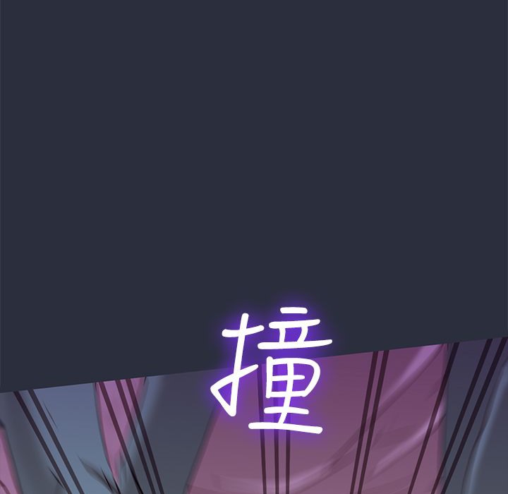 梦游 第23話 韩漫图片11
