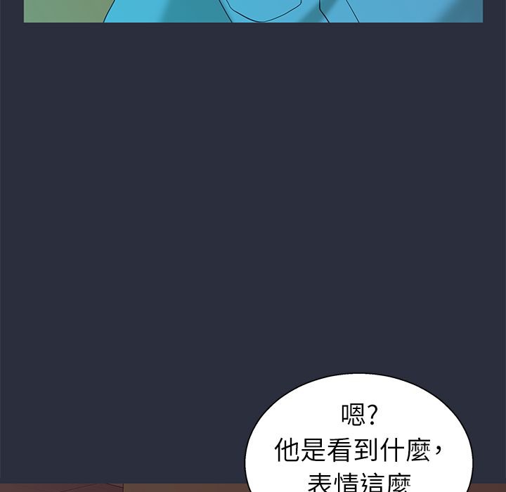 梦游 第23話 韩漫图片158