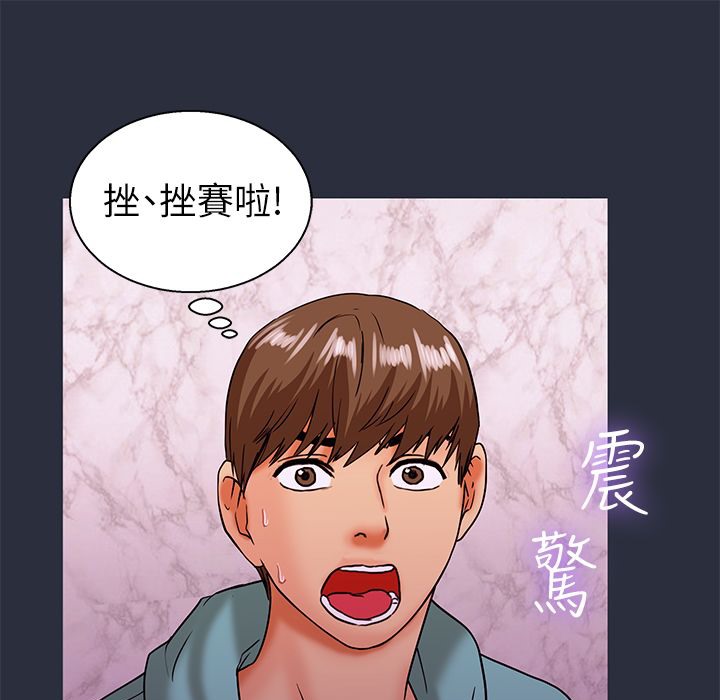 梦游 第23話 韩漫图片73