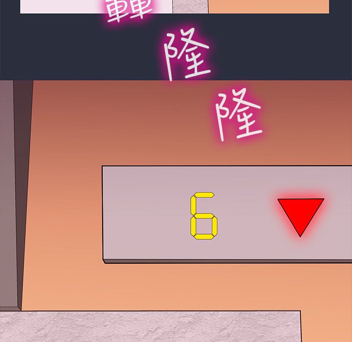 梦游 第23話 韩漫图片63