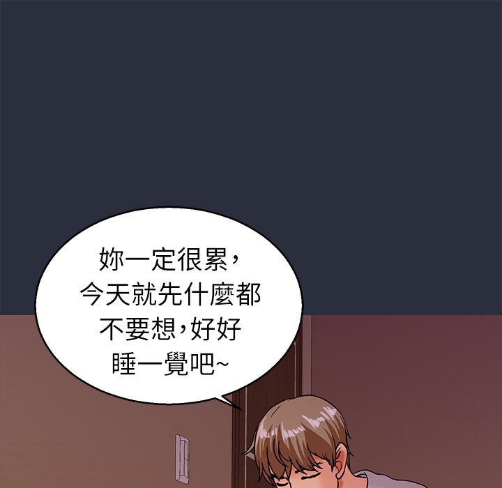 梦游 第24話 韩漫图片97