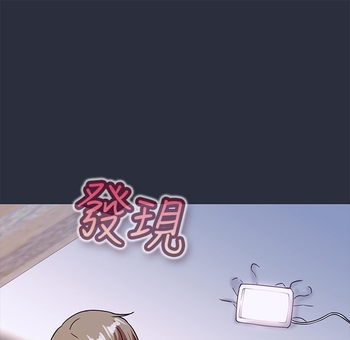 梦游 第24話 韩漫图片41