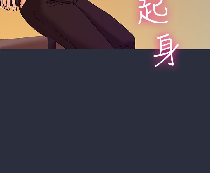梦游 第24話 韩漫图片8