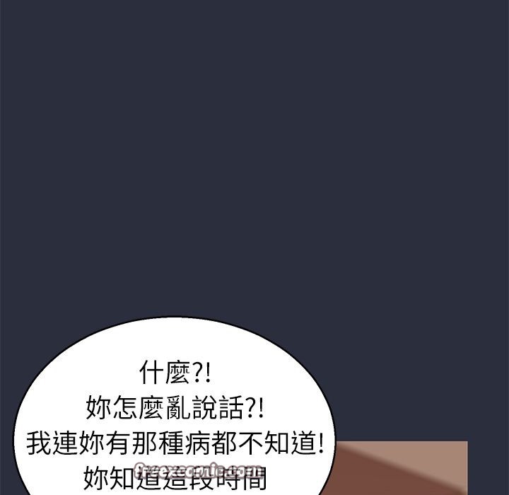 梦游 第24話 韩漫图片75