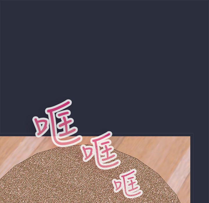 梦游 第24話 韩漫图片33