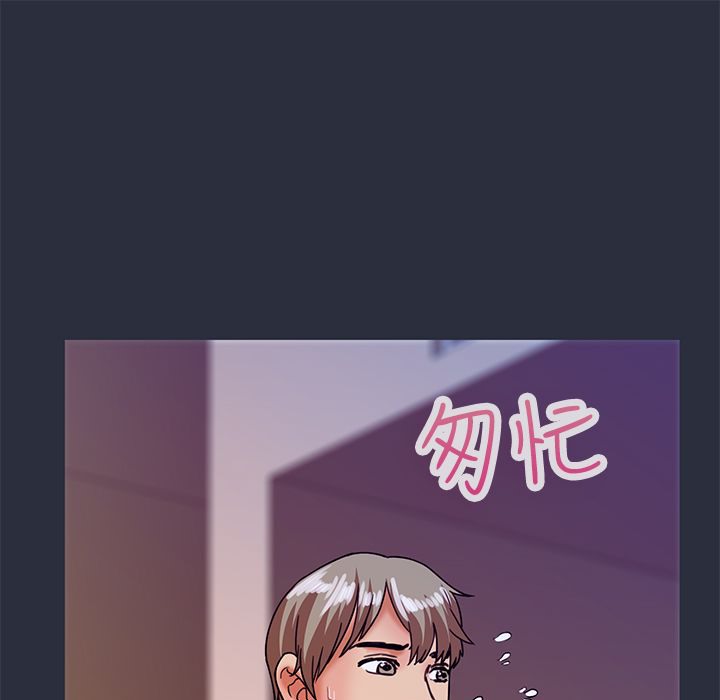 梦游 第24話 韩漫图片9
