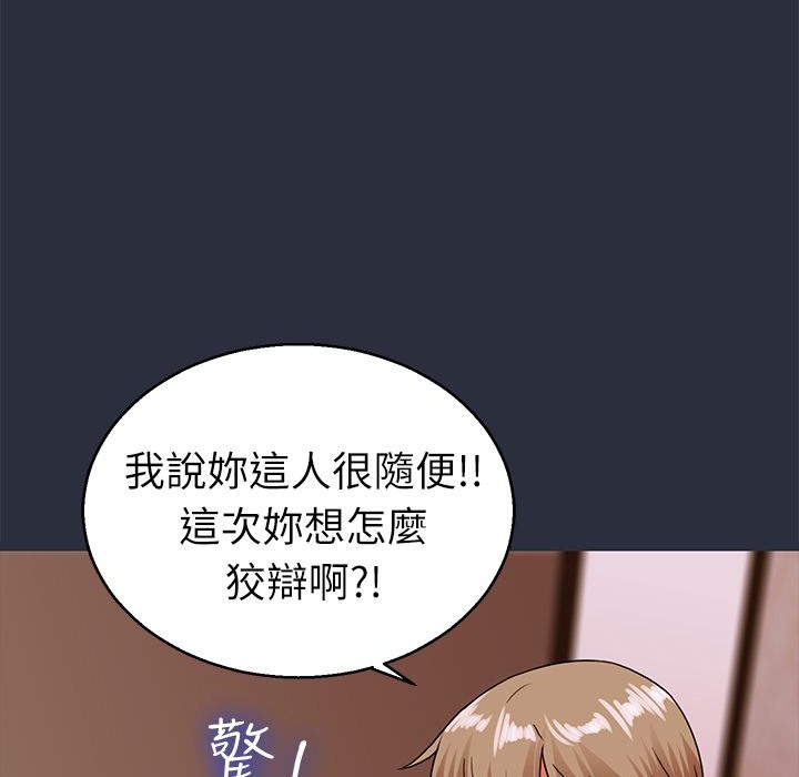 梦游 第24話 韩漫图片67