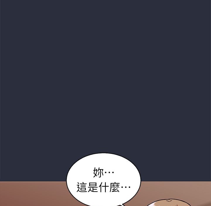 梦游 第24話 韩漫图片43
