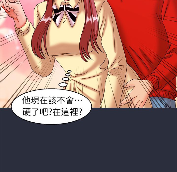 梦游 第25話 韩漫图片162
