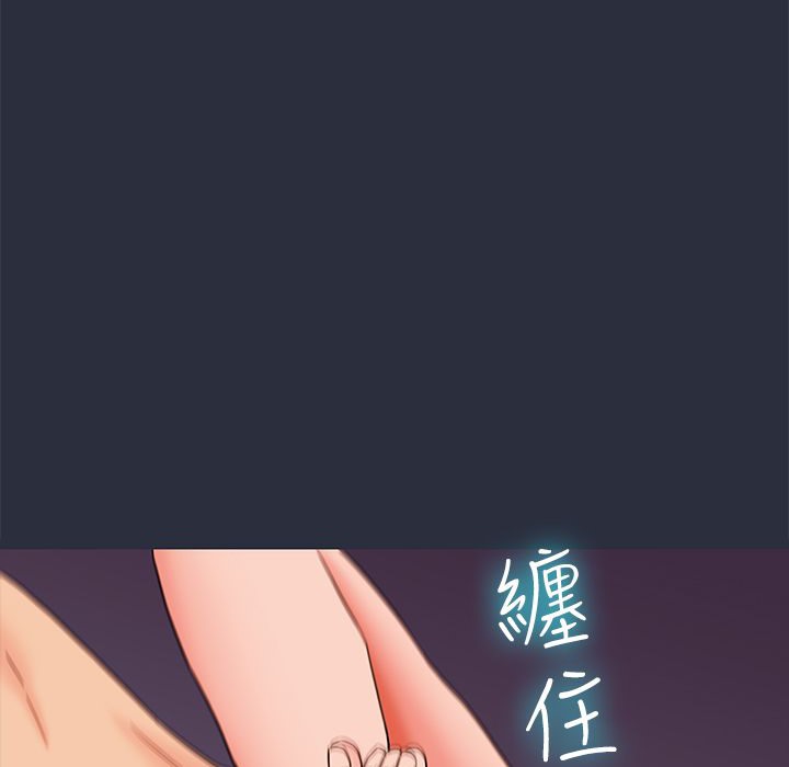 梦游 第25話 韩漫图片83