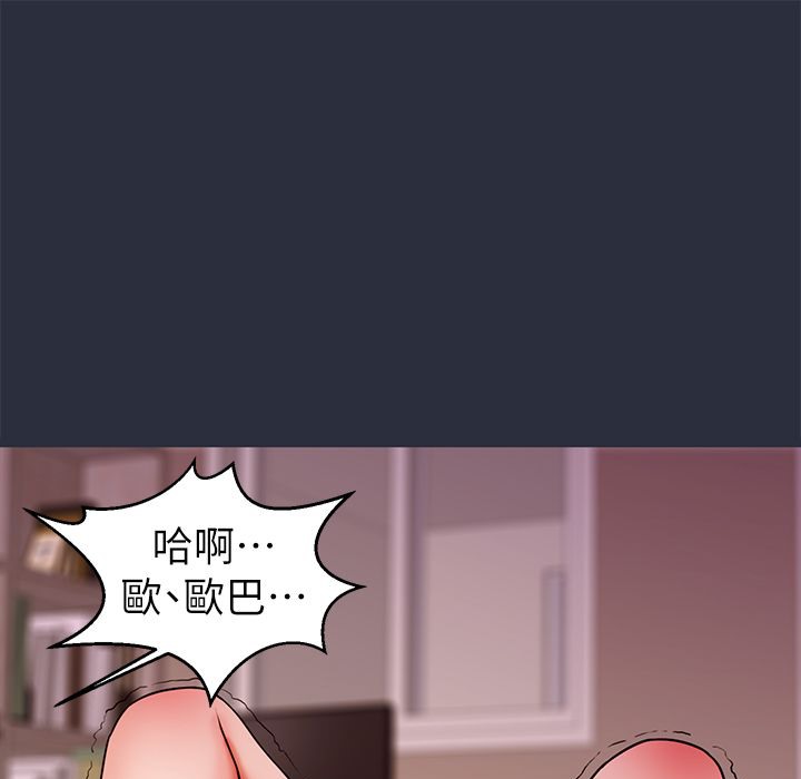 梦游 第25話 韩漫图片33