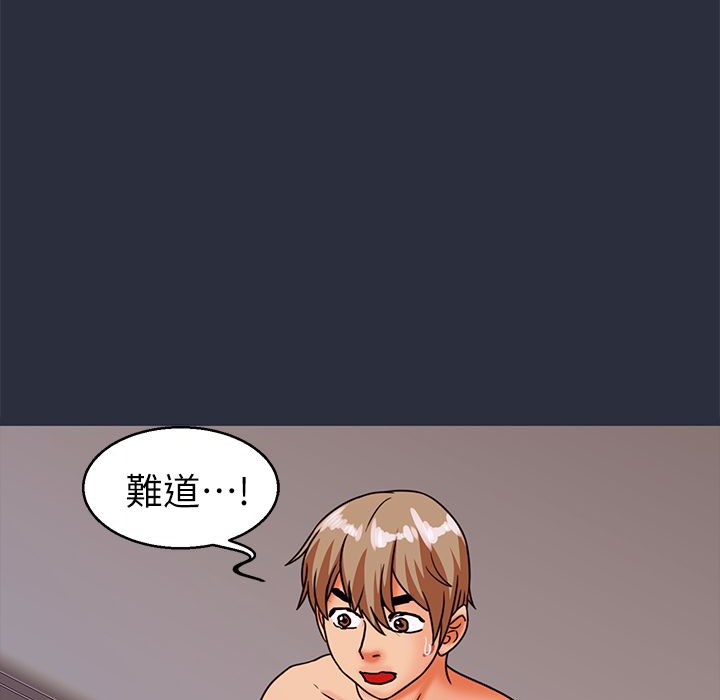 梦游 第25話 韩漫图片115