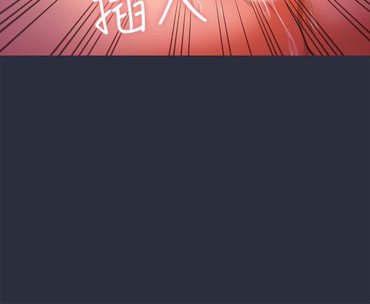 梦游 第25話 韩漫图片8