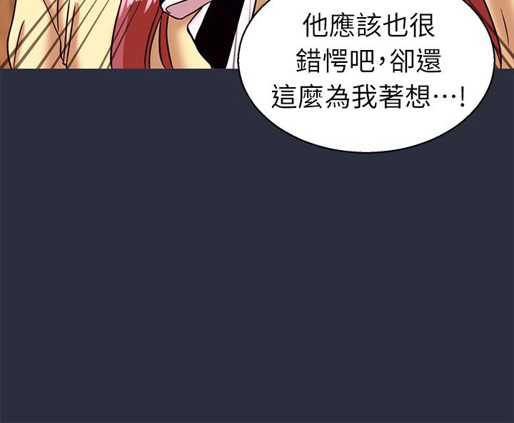 梦游 第26話 韩漫图片104