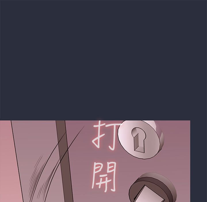 梦游 第26話 韩漫图片129