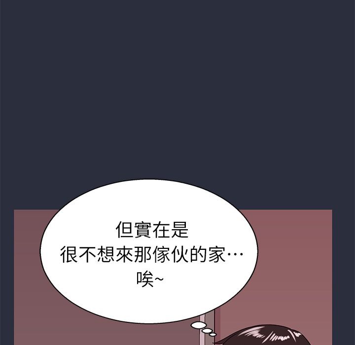梦游 第26話 韩漫图片126