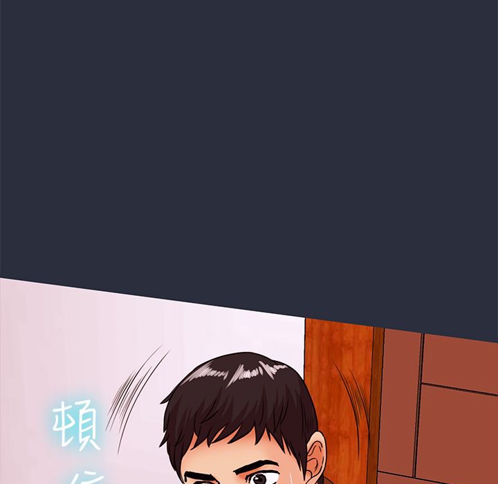 梦游 第26話 韩漫图片150
