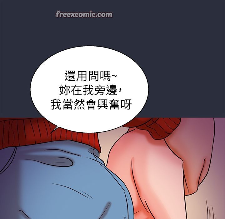 梦游 第26話 韩漫图片25