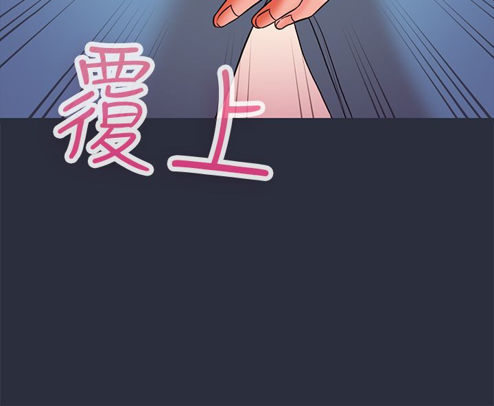 梦游 第26話 韩漫图片24