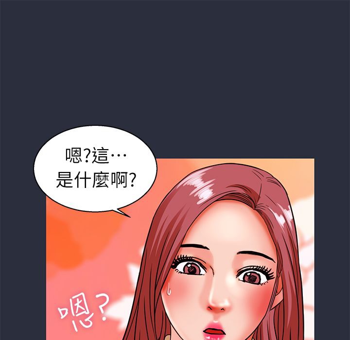 梦游 第26話 韩漫图片81