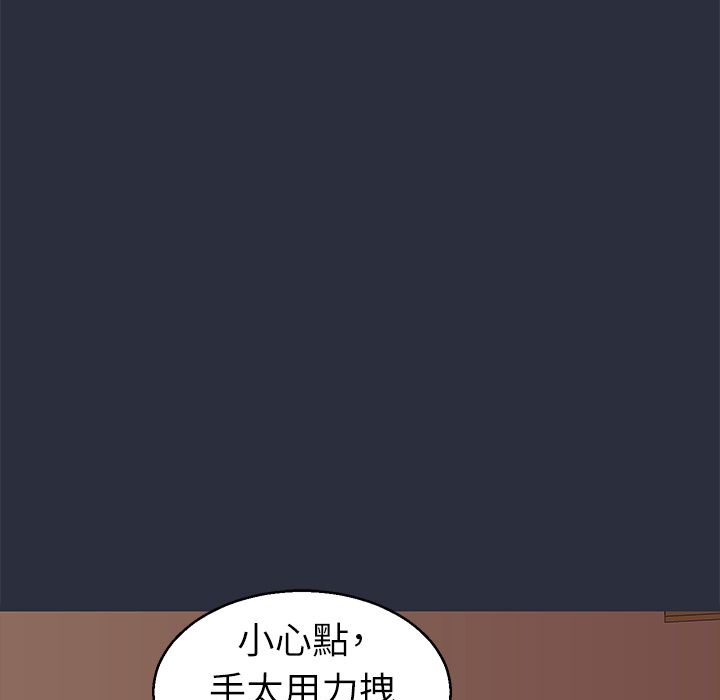 梦游 第27話 韩漫图片46