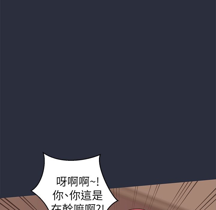 梦游 第27話 韩漫图片19