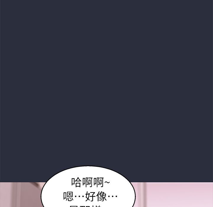 梦游 第27話 韩漫图片107