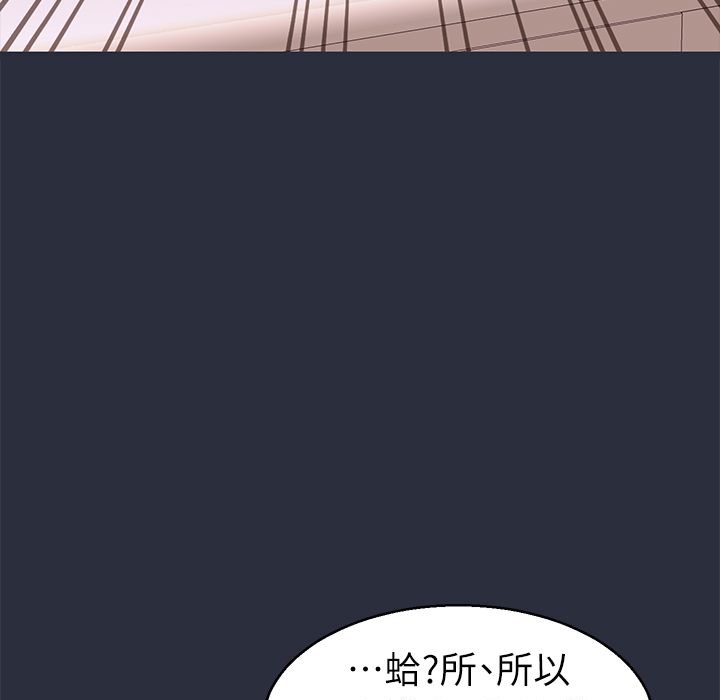 梦游 第27話 韩漫图片38