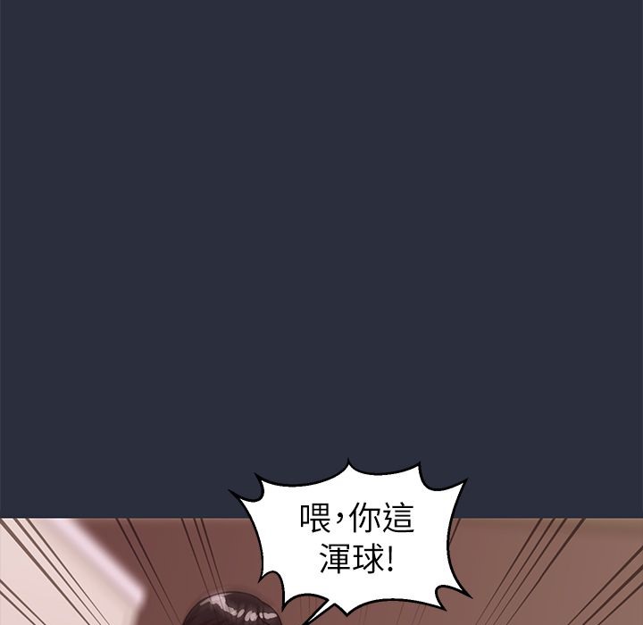 梦游 第27話 韩漫图片14