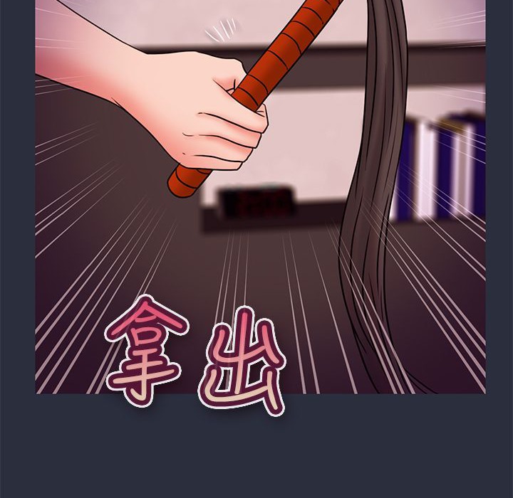 梦游 第27話 韩漫图片162