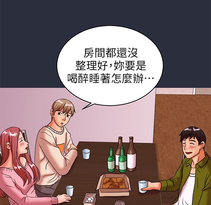梦游 第27話 韩漫图片84