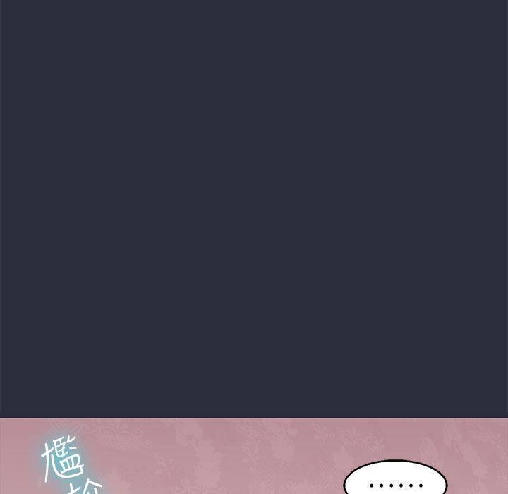 梦游 第28話 韩漫图片134