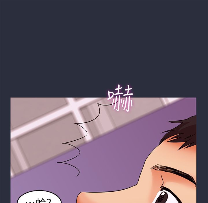 梦游 第28話 韩漫图片49
