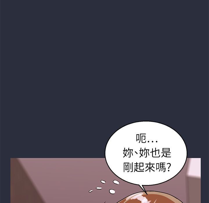 梦游 第28話 韩漫图片78