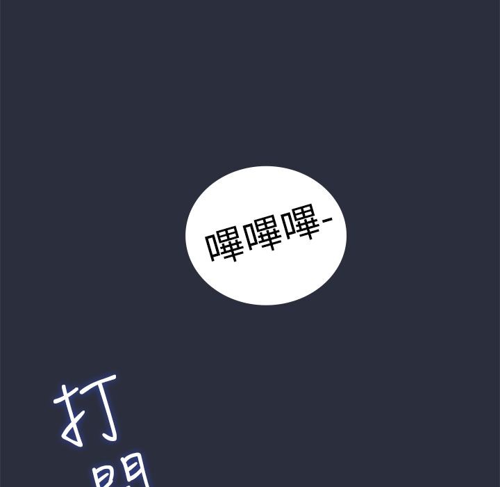 梦游 第28話 韩漫图片94
