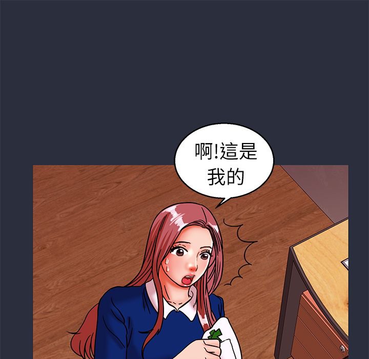 梦游 第28話 韩漫图片145