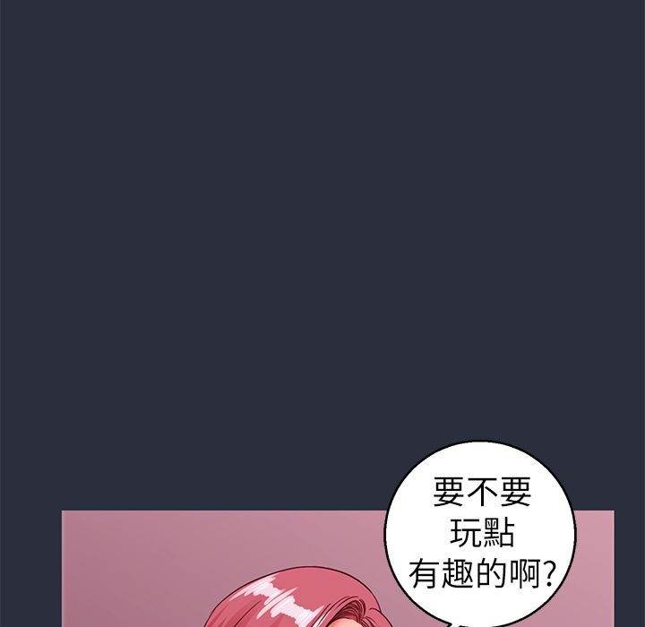 梦游 第28話 韩漫图片3