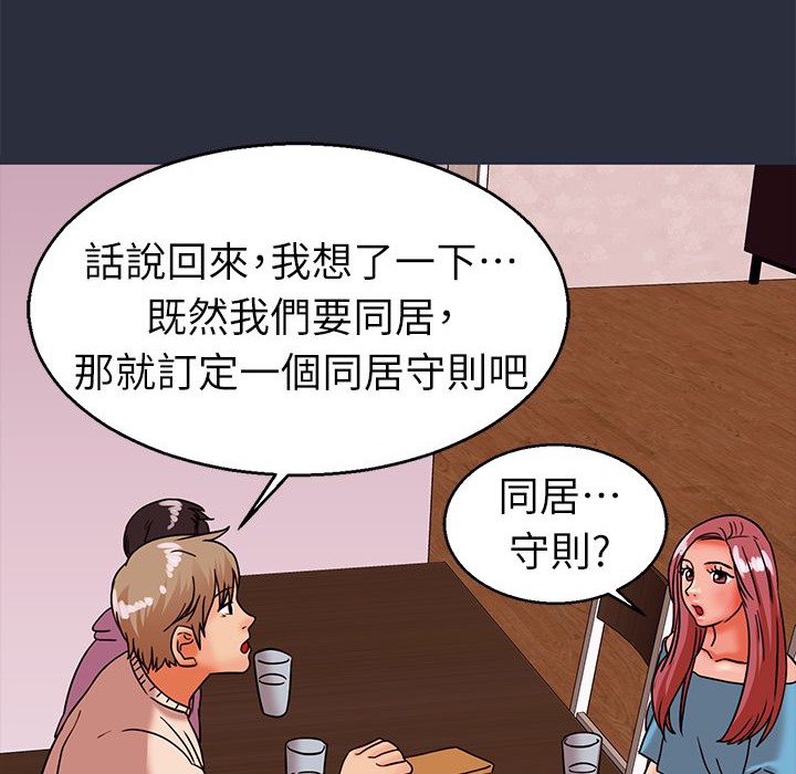 梦游 第28話 韩漫图片100