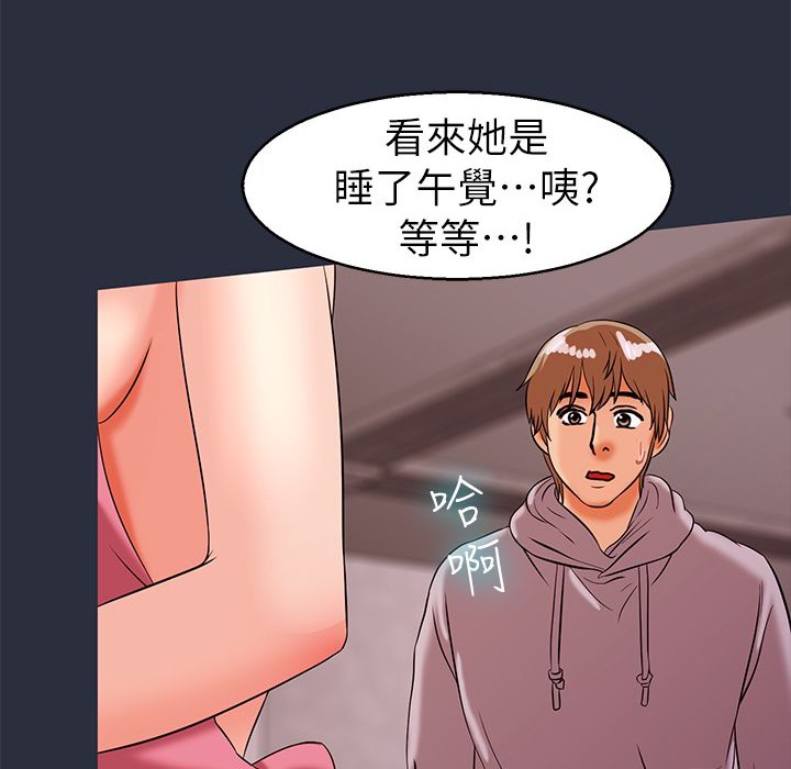 梦游 第29話 韩漫图片4