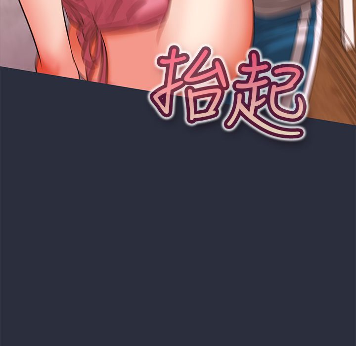 梦游 第29話 韩漫图片35