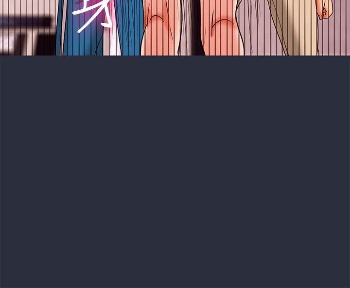 梦游 第29話 韩漫图片152